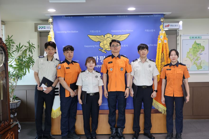 20250617가평소방서. 모범 소방공무원 표창 수여.JPG