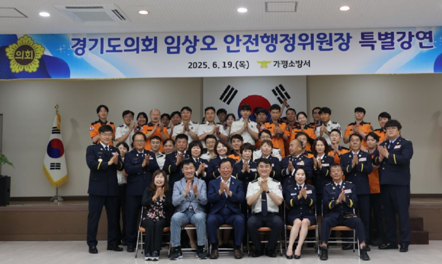 가평소방서.JPG