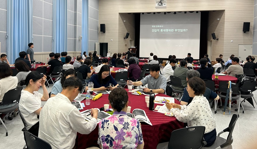 2025년 사회복지사 보수교육, 연천에서 성황리에 개최.jpeg