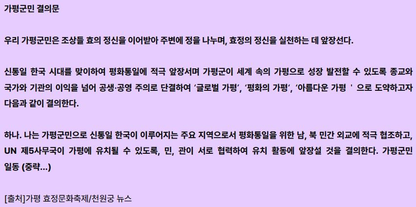 통일교17 결의문.JPG