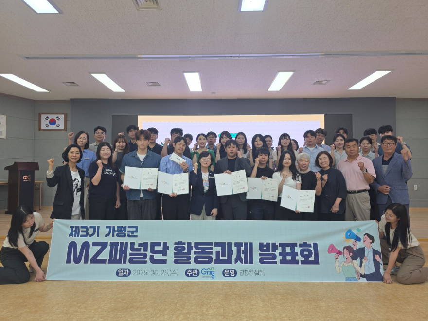 (가)가평군, “젊은 공직자 정책제안 군정 적극 반영”.jpg