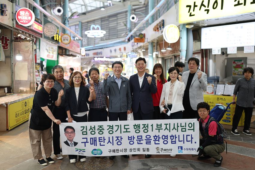 김성중부지사.jpg