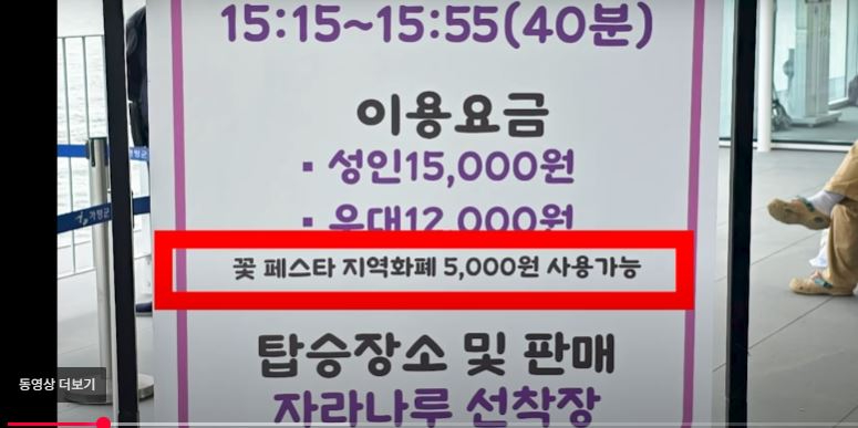 크루즈상품권.JPG