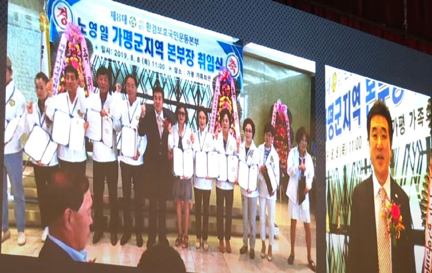 노영일.JPG