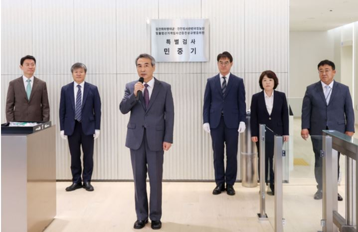 김건희 특검현판식.JPG