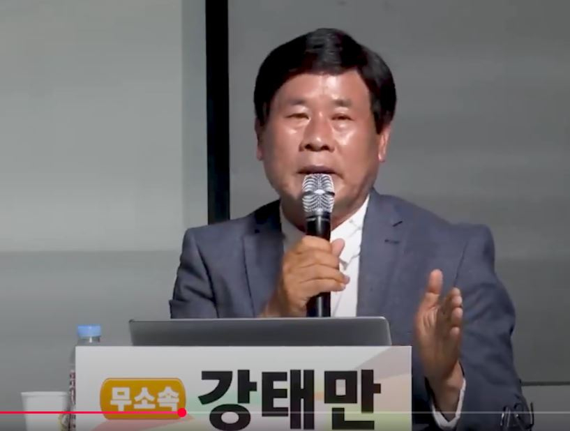 강태만.JPG