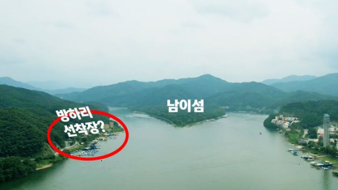 남이선이전.JPG