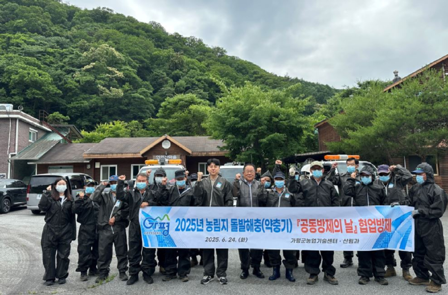 농약2.JPG