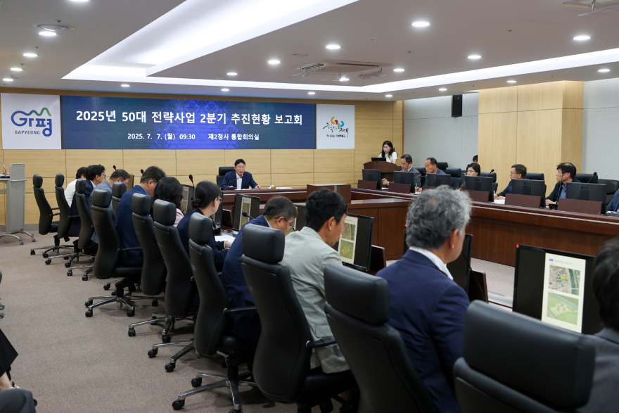 (가)가평군, 민선8기 4년차… 군정 완성도 높이기 ‘박차’(전략사업 보고회)4.jpg