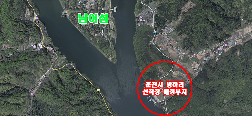 남이섬 방하리 선착장 예정부지.jpg