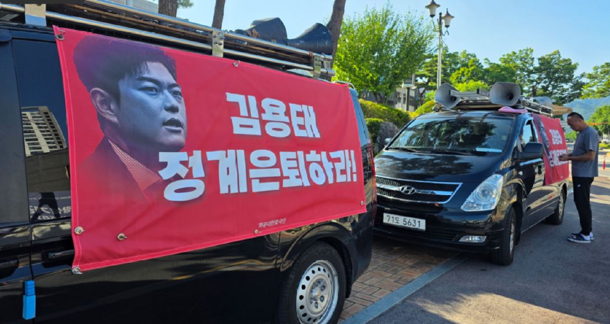 김용태자유호국단.JPG