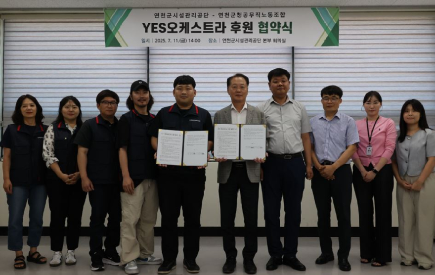 연천후원.JPG