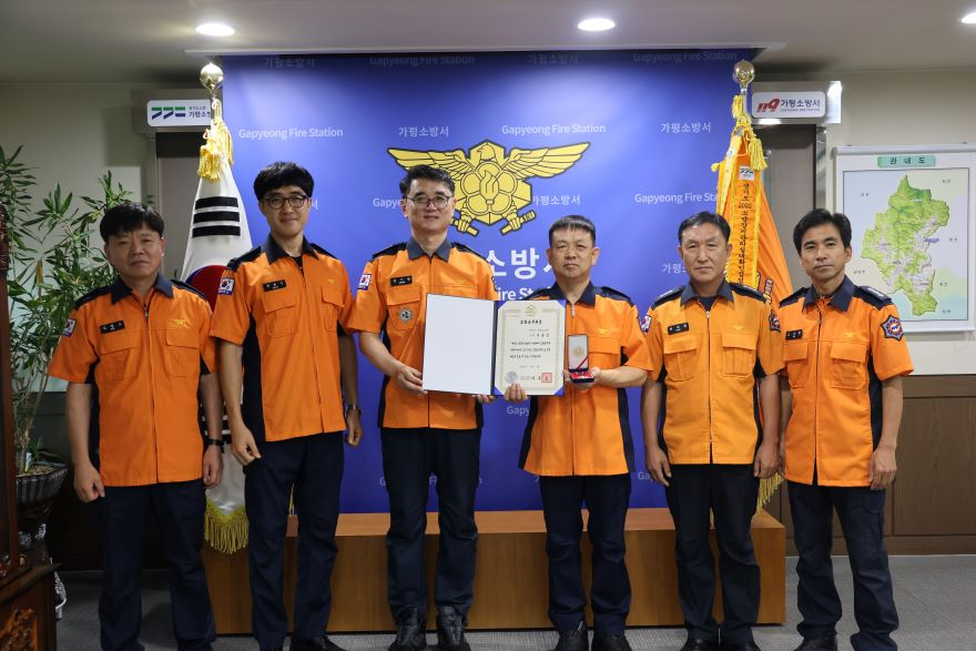 20250717가평소방서. 2025년 상반기 모범공무원 표창.JPG