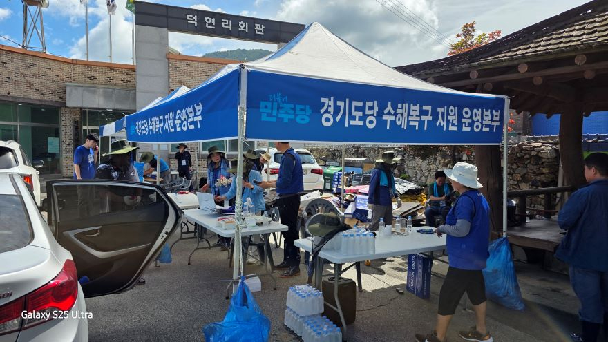 도당.jpg