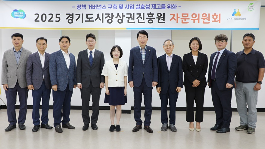 250724_[사진자료] 1차 자문위원회 단체사진_최종 (1).JPG