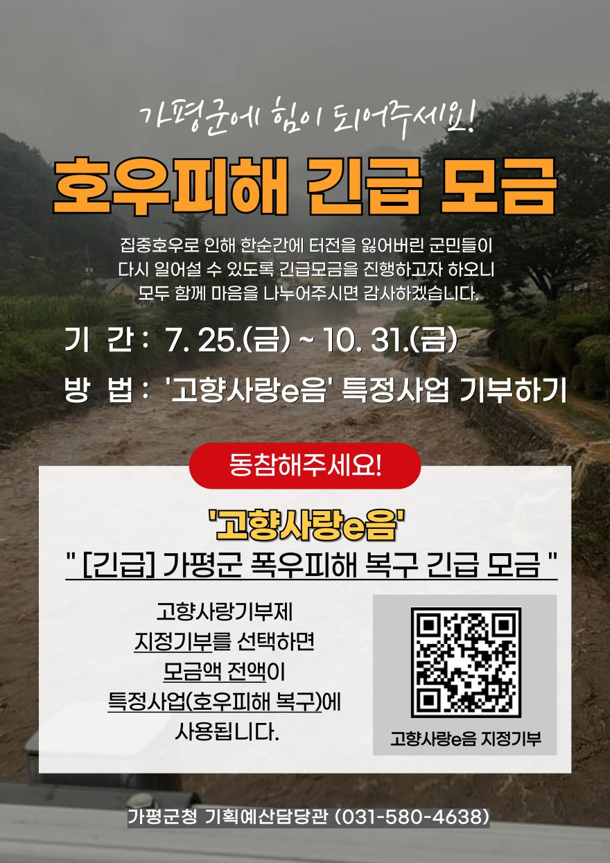 기부제.jpg
