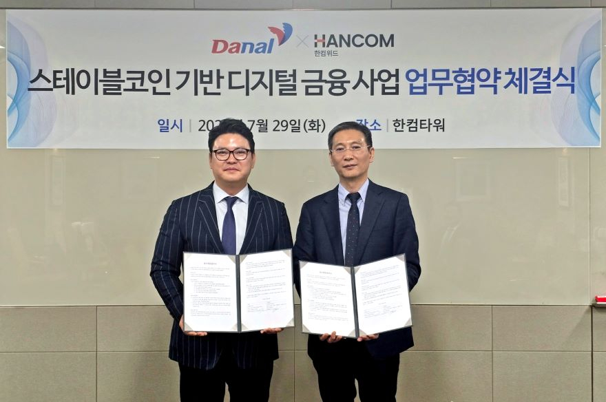 [이미지] 한컴위드 송상엽 대표(.jpg