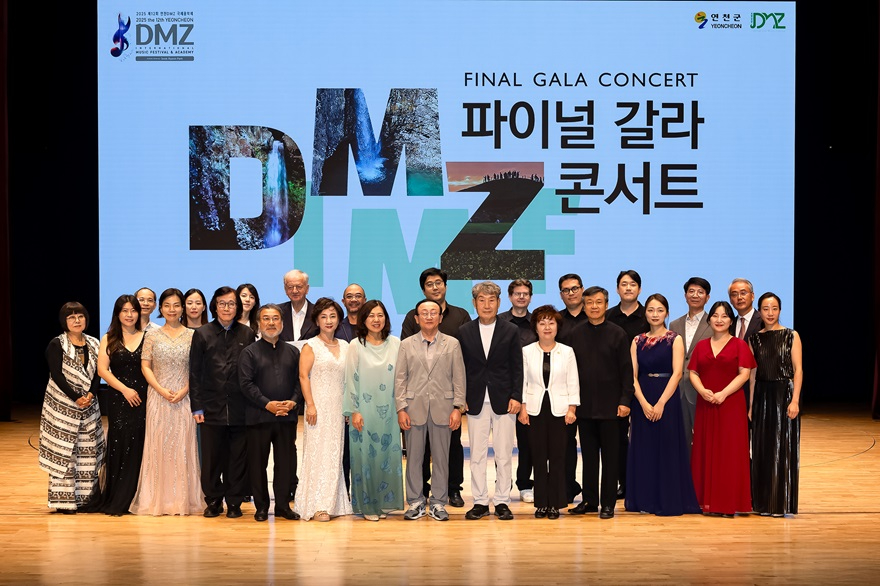 전석 매진 제12회 연천DMZ국제음악제 성료.jpg