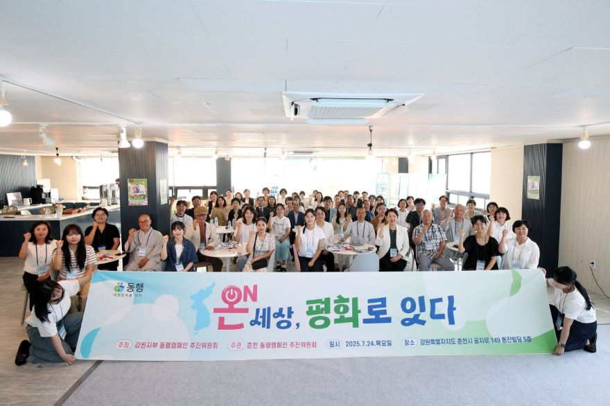 2_24일_‘온ON세상_평화로_잇다’_행사를_진행하고_있다_2.jpg