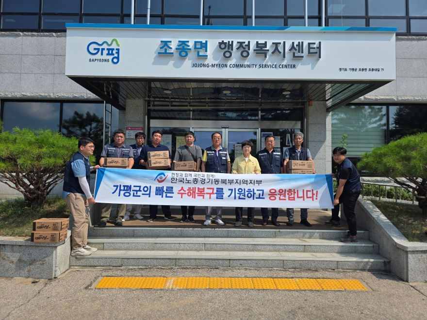 노기영.JPG