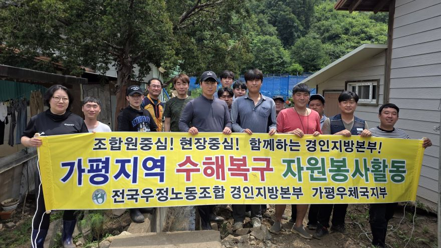 노기영 ㅇ체국.jpg