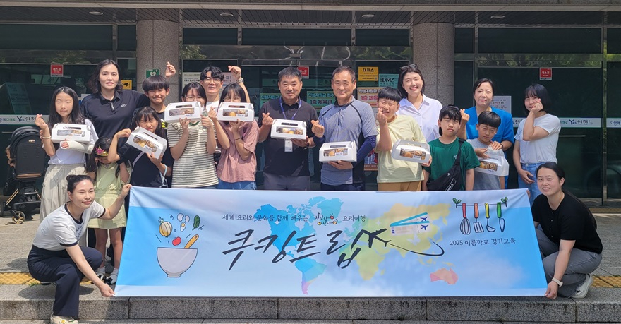 이룸학교 쿠킹트립, 중장년 1인가구 위한 수제 디저트 지원.jpg
