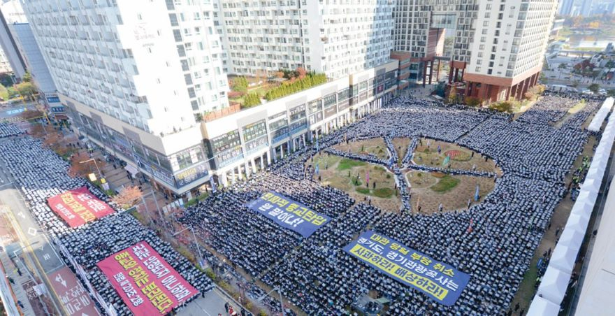 신천지경기도청집회2.jpg