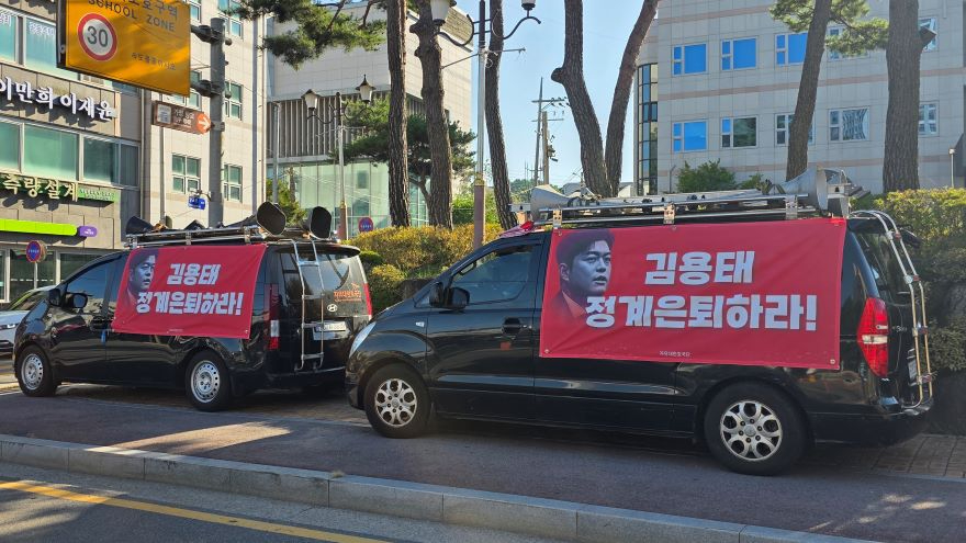 오상종김용태퇴진.jpg