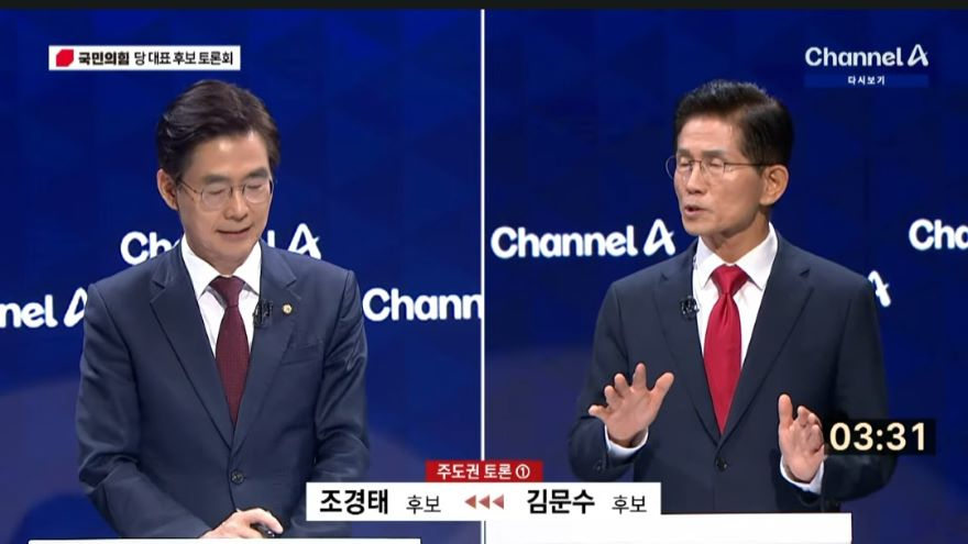 조경태.jpg