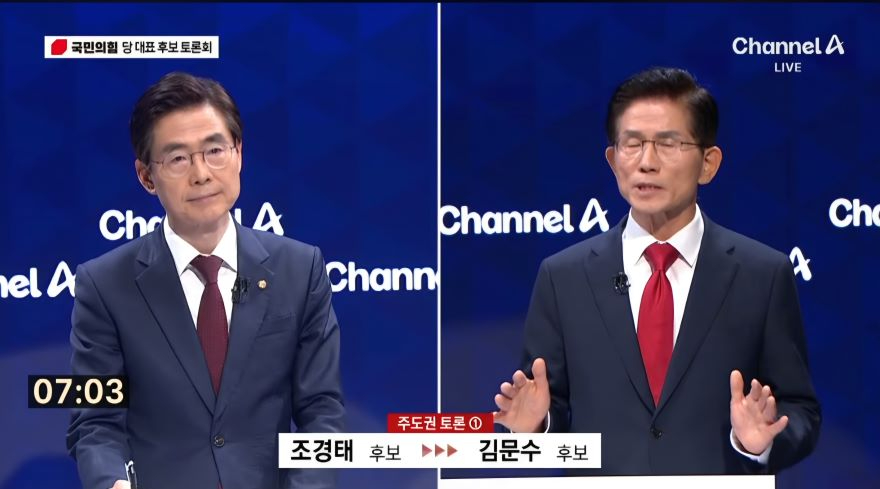조경태2.jpg