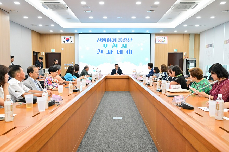 1-1 포천시, 8월 ‘천사데이’ 이웃돕기 기탁식 개최.jpg