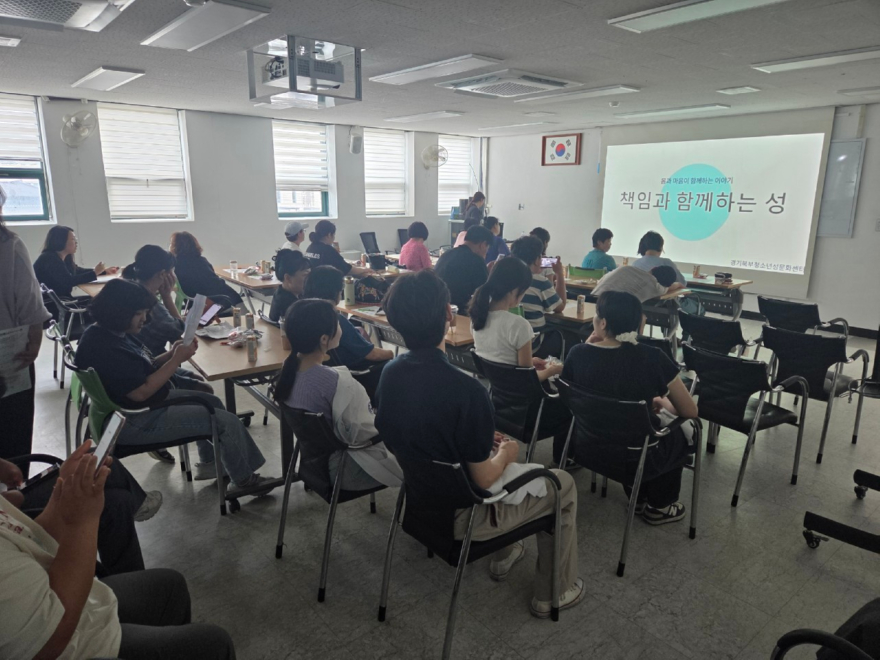 6-1 포천시보건소, 경기북부 보건의료센터 연계 지역 장애인 대상 올바른 성교육 프로그램 실시.jpg