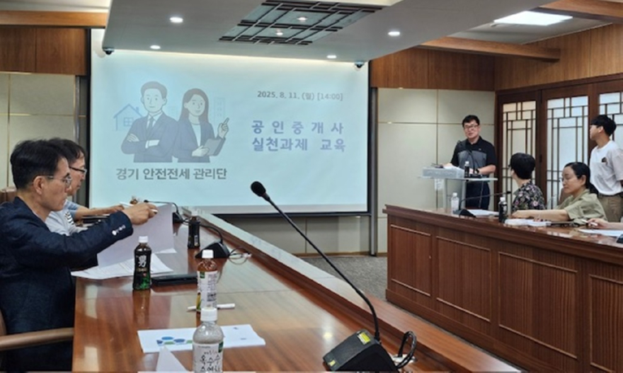3.토지정보과(의정부시, 경기 안전전세 프로젝트 정착 위한 개업공인중개사 실천과제 교육 실시)1.jpg