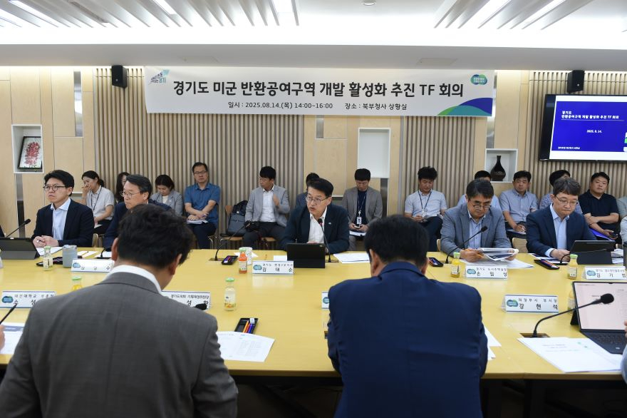반환공여구역+개발.JPG