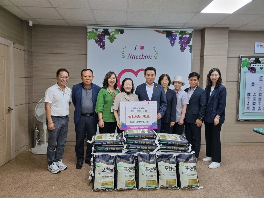 2 포천시 손모아봉사회, 지역 소외계층을 위한 따뜻한 나눔 실천.jpg