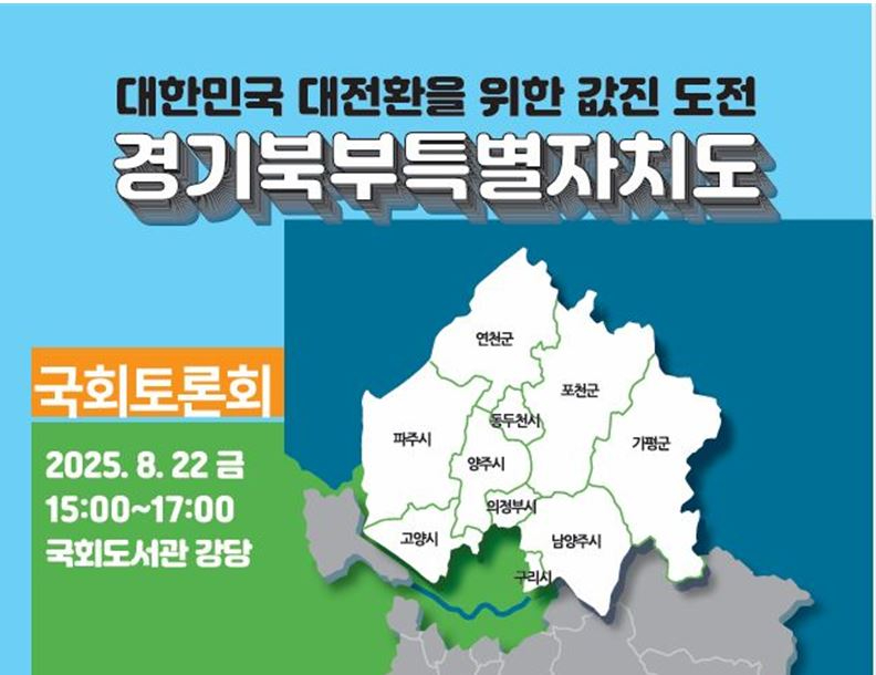 북도청토론회.JPG