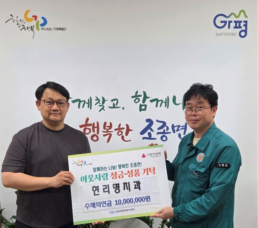 기탁 수재.JPG