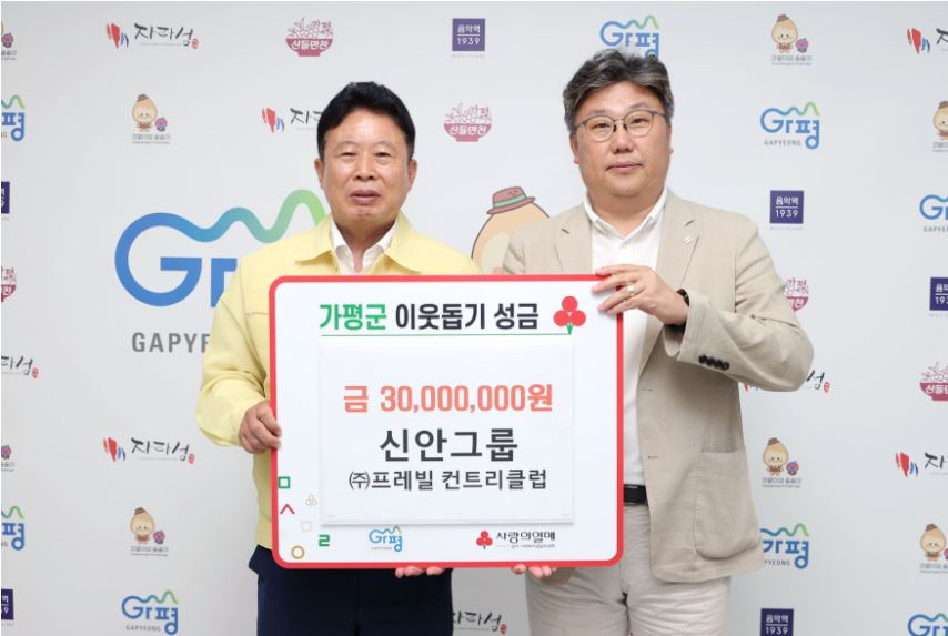 기부 불우이웃.JPG