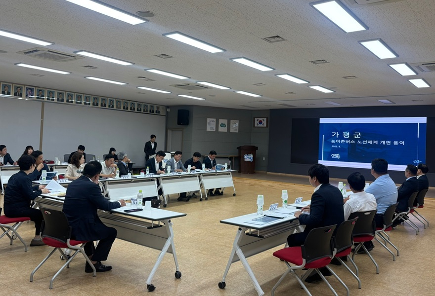 (가)가평군, “주민 편의 최대 반영”… 버스노선 전면 개편 추진.jpg