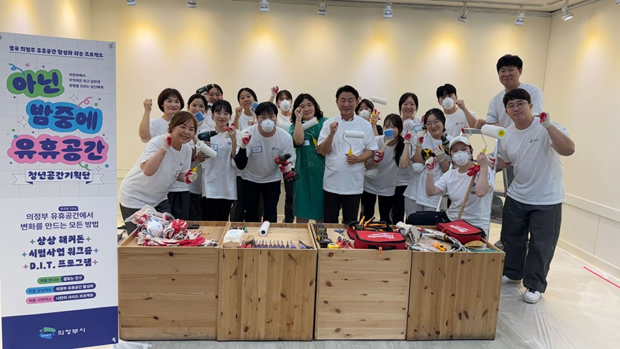 1.청년정책과(의정부시, 퓨전문화관광홍보관 청년문화공간으로 새롭게 단장)1.jpg