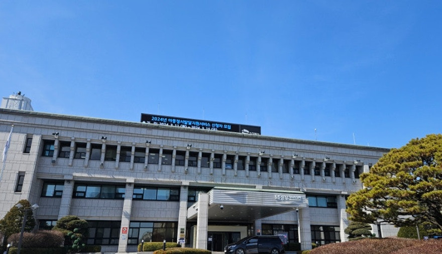 의정부 시청.jpg