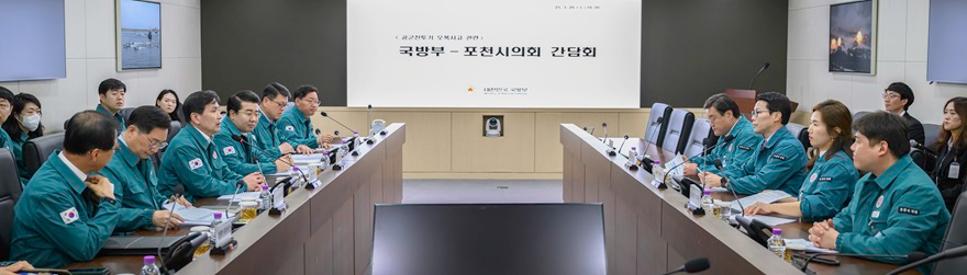 250326_국방부 방문 (3).JPG