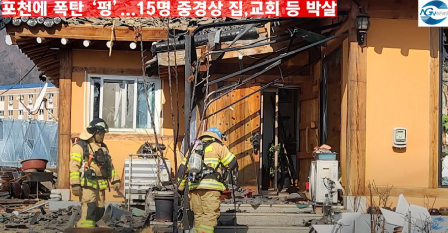 오폭사고.JPG