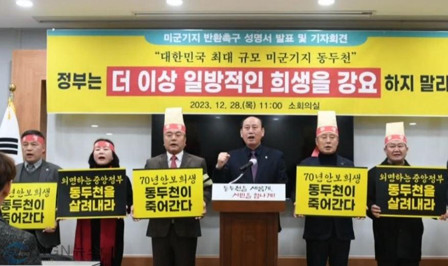 동두천1.JPG