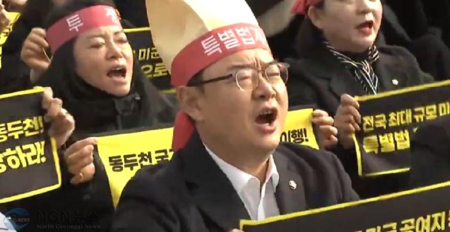 김성원시위.JPG