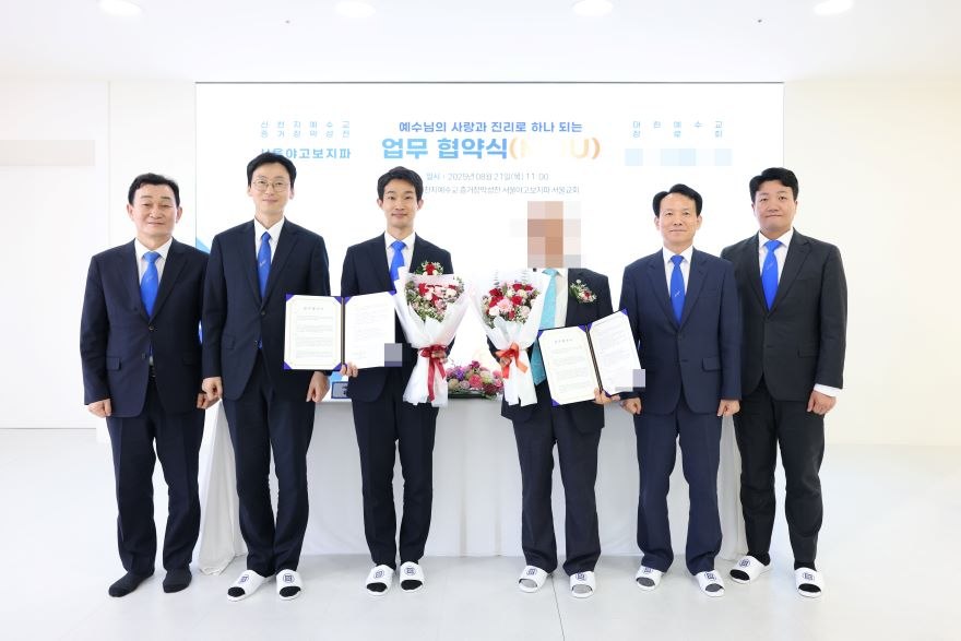 2_21일_신천지_서울야고보지파_유영빈.JPG