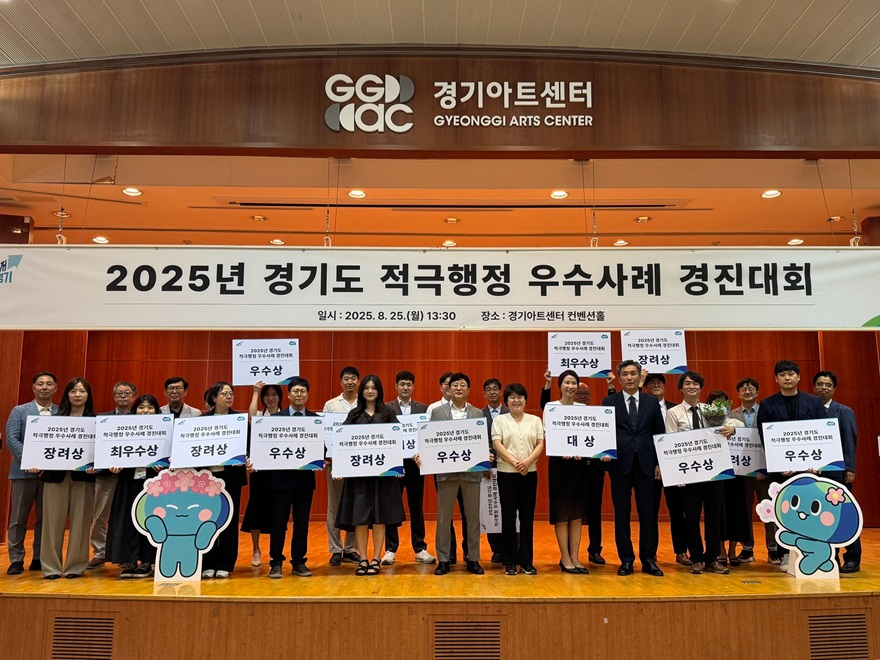 적극행정 경진대회 사진(20250825).jpg