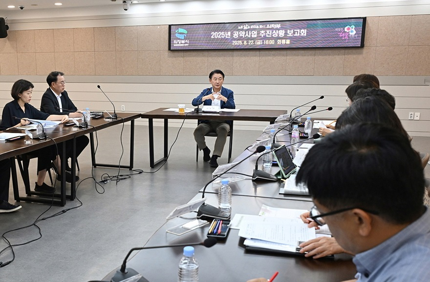 1.정책혁신과(의정부시, 2025년 공약사업 추진상황 보고회 개최)2.jpg