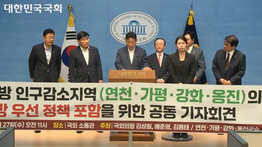 공동기자회견 .jpg