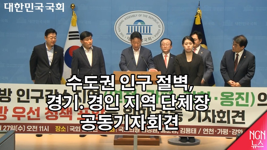 서태원 군수 국회기자회견 유튜브 섬네일.jpg